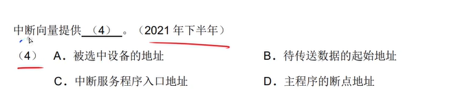 image-20250306111359108