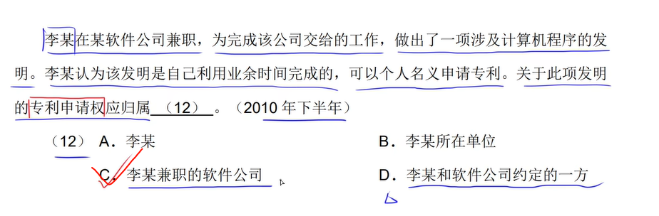 image-20250310230605510