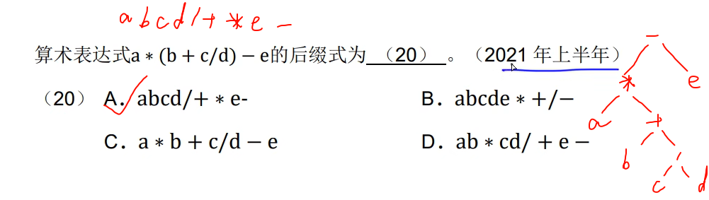 image-20250308171835091