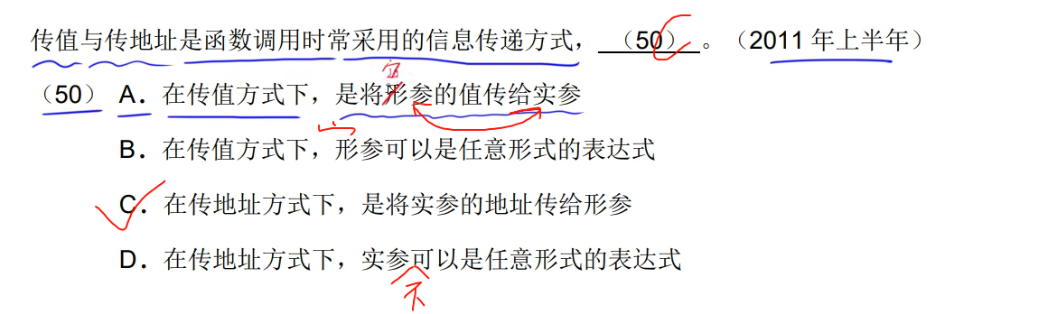 image-20250307101438532