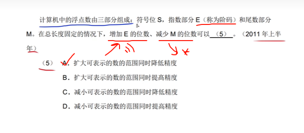 image-20250304135004477