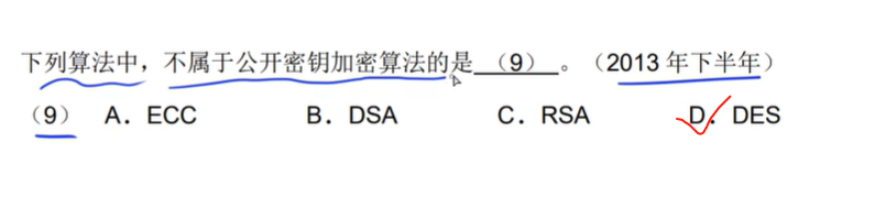 image-20250306164107591