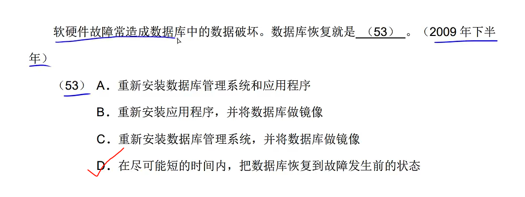 image-20250323091852010