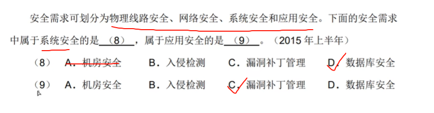 image-20250306170435748