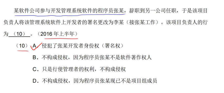 image-20250310232603334