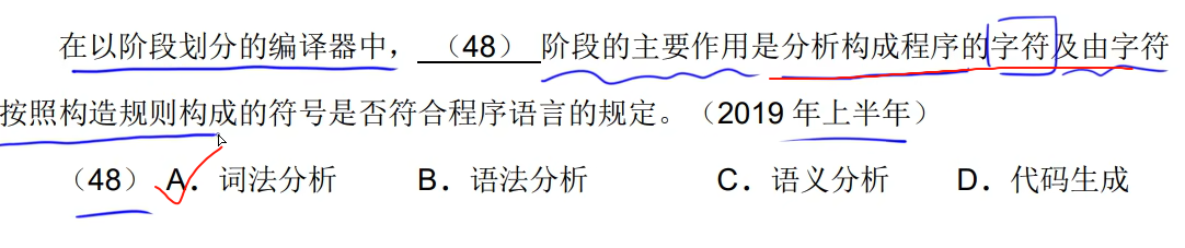 image-20250307131035748