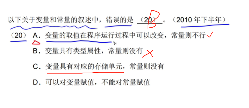 image-20250306234740402