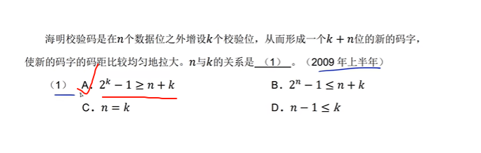 image-20250304171549696