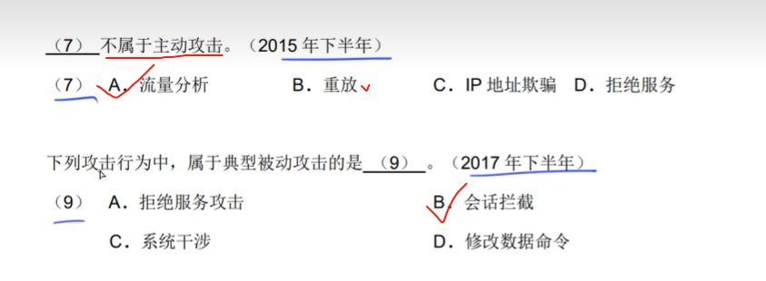 image-20250306170520955