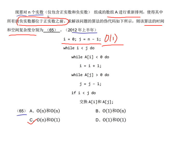 image-20250310110837914