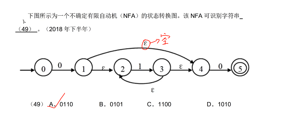 image-20250307163234218