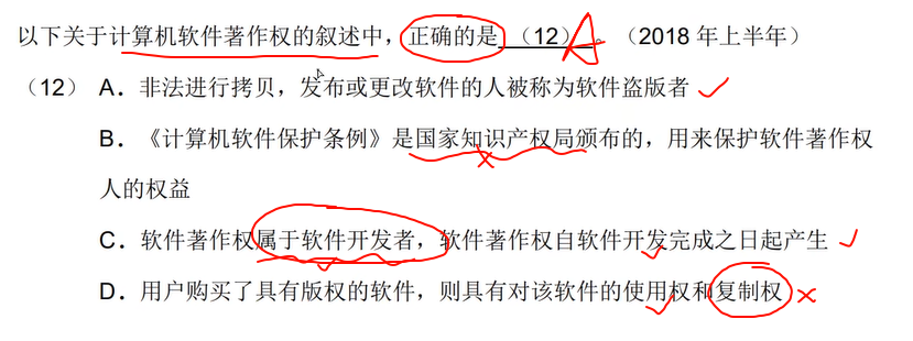 image-20250310225740073