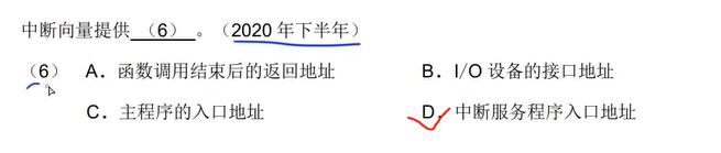 image-20250306111352799