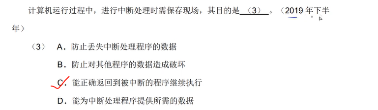 image-20250306111331469