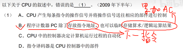 image-20250302145113092