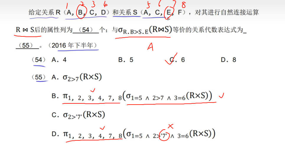 image-20250311154422590