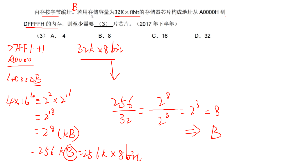 image-20250303115847793