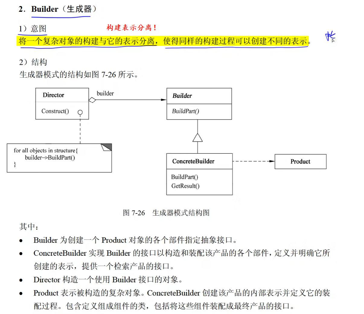 image-20250414101753957