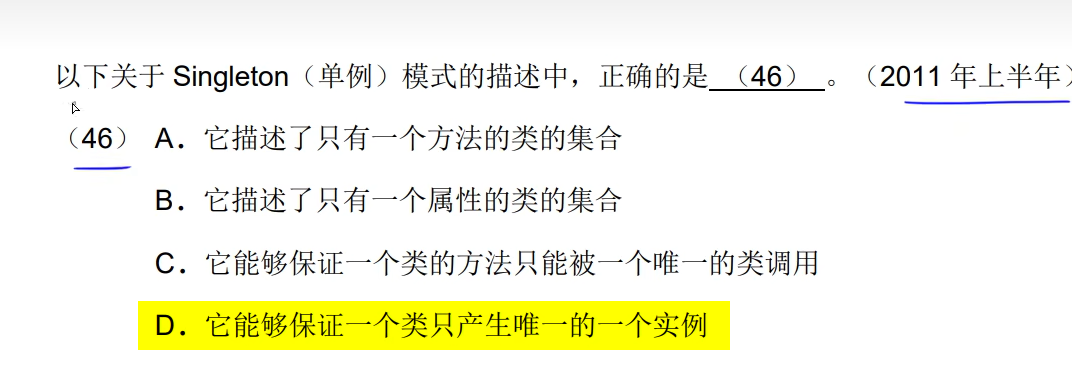 image-20250414110329588