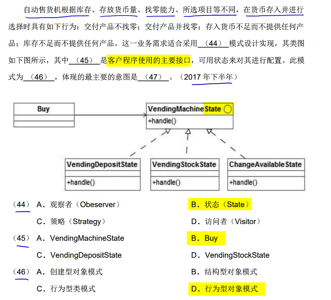 image-20250415155300208